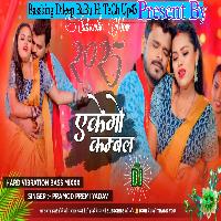 Ekego Kambam Parmod Premi Yadav New Song Hard Vibration Bass Mix Bassking Dileep BaBu 